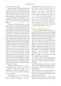 新概念英语第三册课文及翻译