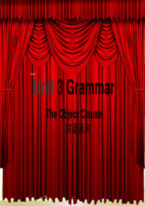 2014-2015福建省厦门市集美区灌口中学高中英语必修三：U3宾语从句