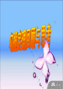 第一章勾股定理知识点总结