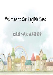 小学英语公开课课件