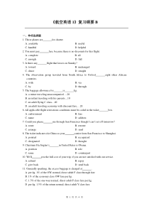 航空英语1课程复习考试试题及答案B