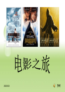 美国电影发展史资料