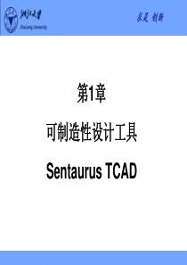 Sentaurus-TCAD