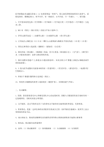 医学影像技术试题及答案1