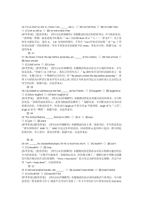 三级英语真题和答案解析