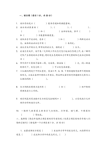 液压传动与控制试题及答案