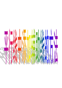 平行线中添加辅助线的方法