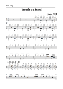 Trouble-is-a-friend爵士鼓谱