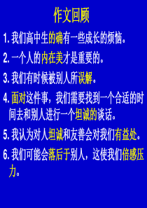 过去分词作状语 (2)