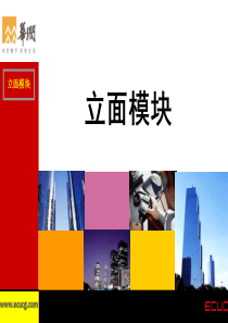 华润置地产品线设计研发