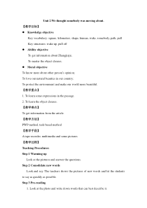 Unit-2-教案We-thought-somebody-was-moving-about