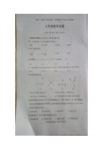 unit3中职英语拓展模块