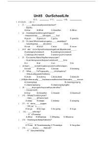 仁爱英语七年级下册第五单元测试题及部分答案