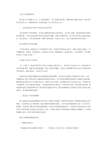 重庆鼎高文化传媒,让孩子学会情绪管理