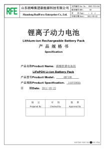 48F100产品规格书