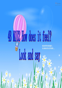 4B M1U2 look and say上海牛津英语