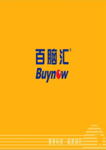 提升商场服务方案