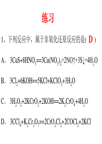 氧化性、还原性强弱比较