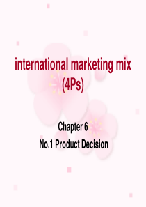 4ps产品、价格、促销、渠道