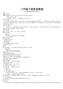 DBJ50／T-151-2012重庆市全轻混凝土建筑地面保温工程技术规程-含条文说明