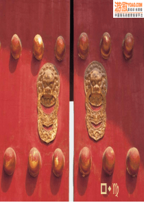 企业并购与重组教材