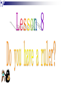 科普版四年级英语下册lesson8Do-you-have-a-ruler