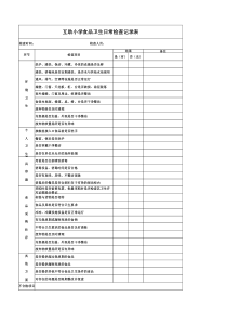 EDIUS实用操作经验技巧大全