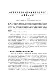 全面成本合理化(TCR)(2)