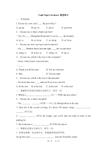 仁爱版七年级下Unit6-Topic-3-Section-A随堂练习含答案