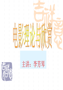 格里菲斯和好莱坞经典电影理论