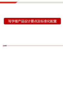 一贯坚持自主创新的精密磨床龙头