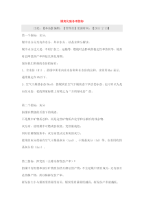 煤炭化验各项指标