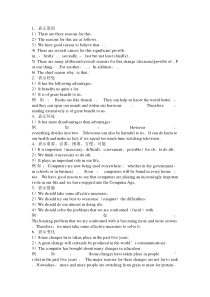 英语四级常用句型