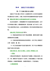广交会最新采购商