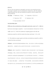 考研英语每日一句
