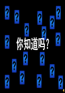 43大众传媒的变迁合集