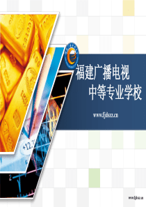 公司成本费用管理规范