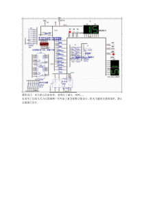 Multisim-11交通灯设计