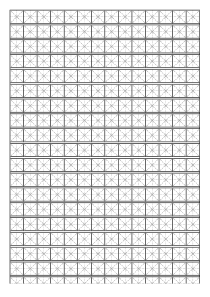 米字格A4练字模板