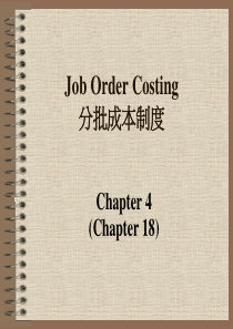 分批成本计算法(中英对照)