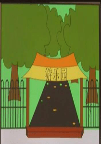人教版小学二年级数学上册乘法的初步认识-课件共22页