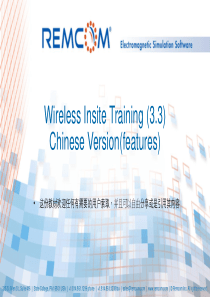 Wireless-Insite-3.3-简体中文教材建模(features)之章