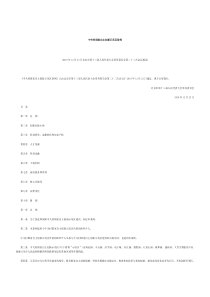 制造成本测算表