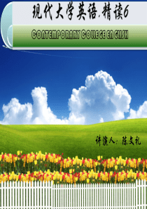 精读6-Lesson3-At-War-With-The-Planet