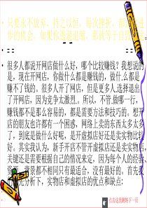 现在做什么行业赚钱-2012十大赚钱的行业