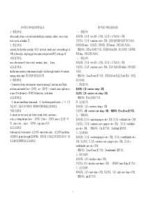 初中英语八种时态标志词及基本构成集锦