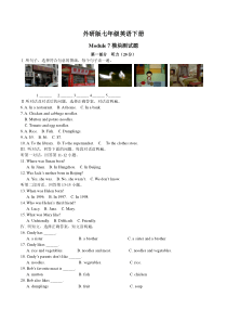 外研版七年级英语下册Module-7-模块测试题