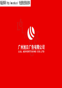 92新光地产品牌提案