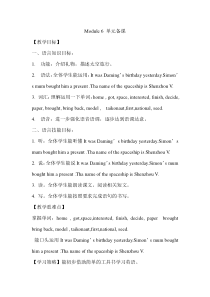 Module-6-Unit-1-It-was-Damings-birthday-yesterday.