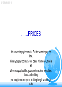 新采购管理实务(1)(1)